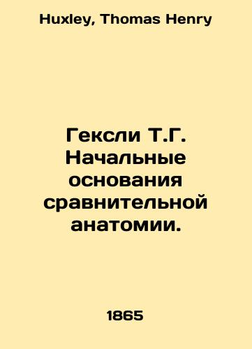 Geksli T.G. Nachalnye osnovaniya sravnitelnoy anatomii./Hexley T.G. Initial Bases of Comparative Anatomy. In Russian - landofmagazines.com