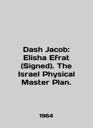 Dash Jacob: Elisha Efrat (Signed). The Israel Physical Master Plan./Dash Jacob: Elisha Efrat (Signed). The Israel Physical Master Plan. In English - landofmagazines.com