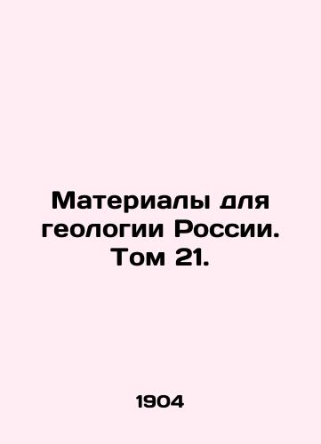 Materialy dlya geologii Rossii. Tom 21./Materials for Geology of Russia. Volume 21. In Russian - landofmagazines.com