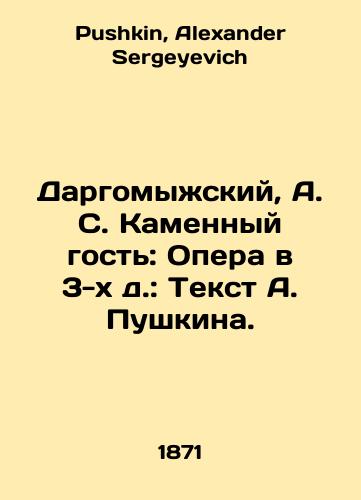 Dargomyzhskiy, A. S. Kamennyy gost: Opera v 3-kh d.: Tekst A. Pushkina. /Dargomyzhsky, A. S. Stone Guest: Opera in the 3rd volume: Text by A. Pushkin. In Russian - landofmagazines.com
