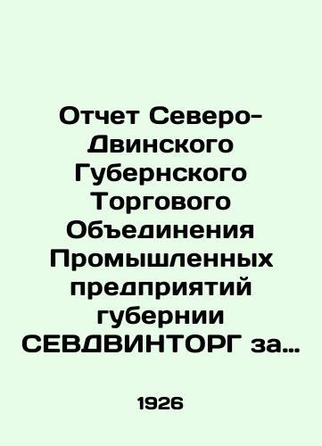 Otchet Severo-Dvinskogo Gubernskogo Torgovogo Obedineniya Promyshlennykh predpriyatiy gubernii SEVDVINTORG za 1924-25 god./Report of the North Dvinsk Province Trade Union of Industrial Enterprises of the Province of SEVDVINTORG for 1924-25. In Russian - landofmagazines.com