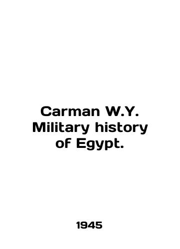 Carman W.Y. Military history of Egypt./Carman W.Y. Military history of Egypt. In English - landofmagazines.com
