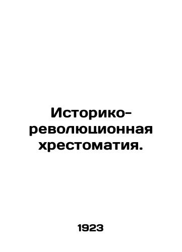 Istoriko-revolyutsionnaya khrestomatiya./Historical-revolutionary scripture. In Russian - landofmagazines.com