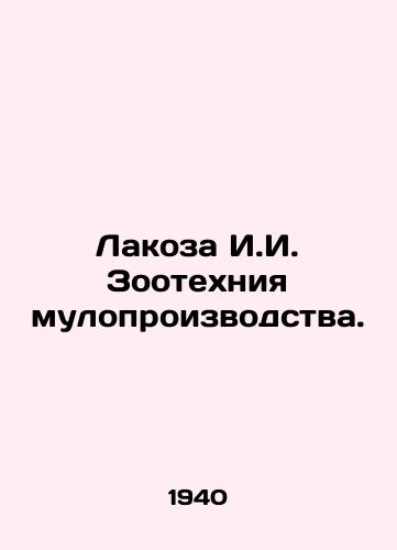 Lakoza I.I. Zootekhniya muloproizvodstva./Lacoza I.I. Zootechnia of mullet production. In Russian - landofmagazines.com