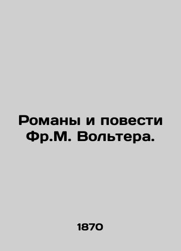 Romany i povesti Fr.M. Voltera./Novels and short stories by F.M. Voltaire. In Russian - landofmagazines.com