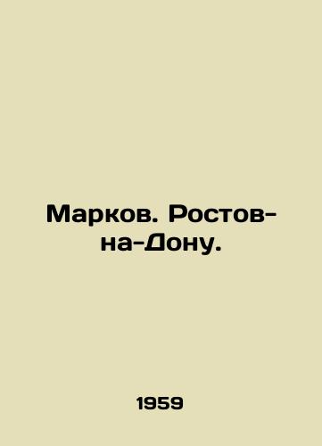 Markov. Rostov-na-Donu./Markov. Rostov-on-Don. In Russian - landofmagazines.com