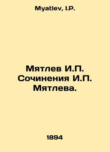 Myatlev I.P. Sochineniya I.P. Myatleva. /Myatlev I.P. Works by I.P. Myatlev. In Russian - landofmagazines.com