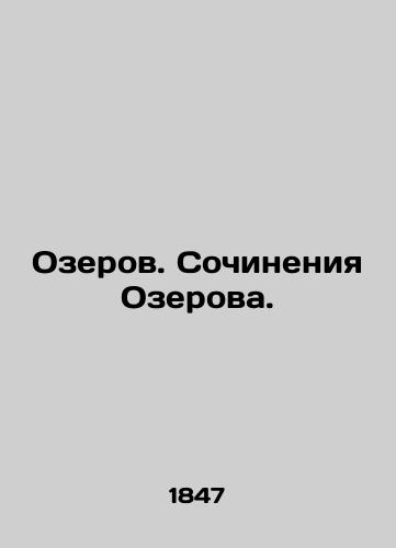 Ozerov. Sochineniya Ozerova./Lake. Works by Ozerov. In Russian - landofmagazines.com