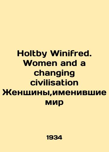 Holtby Winifred. Women and a changing civilisation Zhenshchiny,imenivshie mir/Holtby Winifred. Women and a changing civilization Women who made their names in the world In Russian - landofmagazines.com
