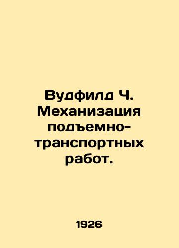 Vudfild Ch. Mekhanizatsiya podemno-transportnykh rabot./Woodfield C. Mechanization of lifting and transportation works. In Russian - landofmagazines.com