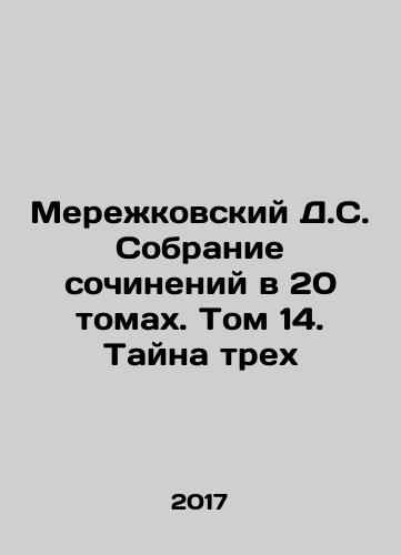 Merezhkovskiy D.S. Sobranie sochineniy v 20 tomakh. Tom 14. Tayna trekh/D.S. Merezhkovsky Collection of Works in 20 Volumes. Volume 14. The Mystery of Three In Russian - landofmagazines.com