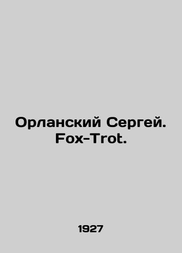 Orlanskiy Sergey. Fox-Trot./Orlansky Sergei. Fox-Trot. In Russian - landofmagazines.com