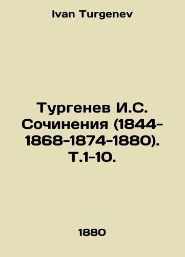 Turgenev I.S. Sochineniya (1844-1868-1874-1880). T.1-10./Turgenev I. S. Works (1844-1868-1874-1880). Vol. 1-10. In Russian - landofmagazines.com