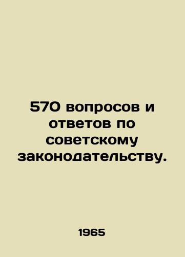 570 voprosov i otvetov po sovetskomu zakonodatelstvu./570 questions and answers on Soviet legislation. In Russian - landofmagazines.com