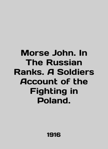 Morse John. In The Russian Ranks. A Soldiers Account of the Fighting in Poland./Morse John. In The Russian Ranks. A Soldiers Account of the Fighting in Poland. In English - landofmagazines.com