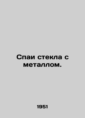 Spai stekla s metallom./Glass-metal spines. In Russian - landofmagazines.com