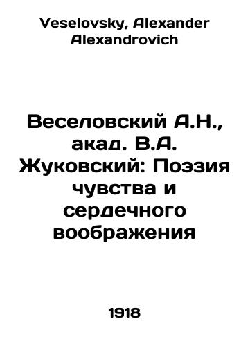 Veselovskiy A.N.,  akad. V.A. Zhukovskiy: Poeziya chuvstva i serdechnogo voobrazheniya/Veselovsky A.N.,  akad. V.A. Zhukovsky: Poetry of Sense and Heart Imagination In Russian - landofmagazines.com