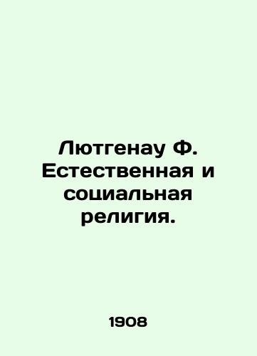 Lyutgenau F. Estestvennaya i sotsialnaya religiya./Luthgenau F. Natural and Social Religion. In Russian - landofmagazines.com