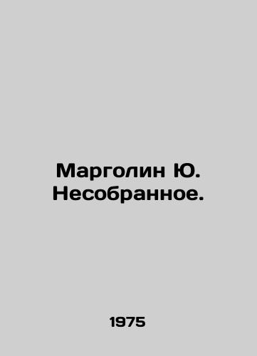 Margolin Yu. Nesobrannoe./Margolin Yu. Uncollected. In Russian - landofmagazines.com