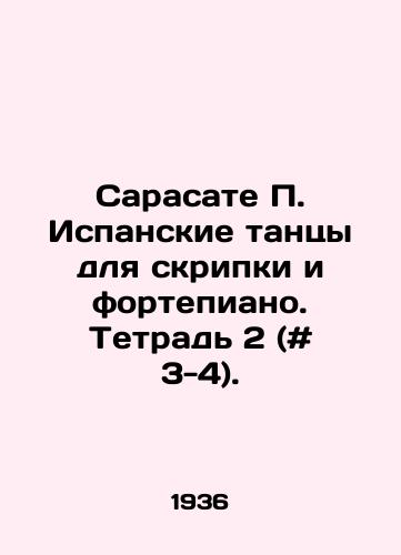 Sarasate P. Ispanskie tantsy dlya skripki i fortepiano. Tetrad 2 (# 3-4)./Sarasate P. Spanish dances for violin and piano. Notebook 2 (# 3-4). In Russian - landofmagazines.com