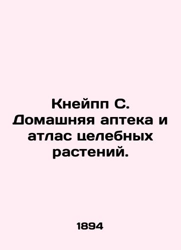 Kneypp S. Domashnyaya apteka i atlas tselebnykh rasteniy./Kneipp S. Home pharmacy and atlas of medicinal plants. In Russian - landofmagazines.com