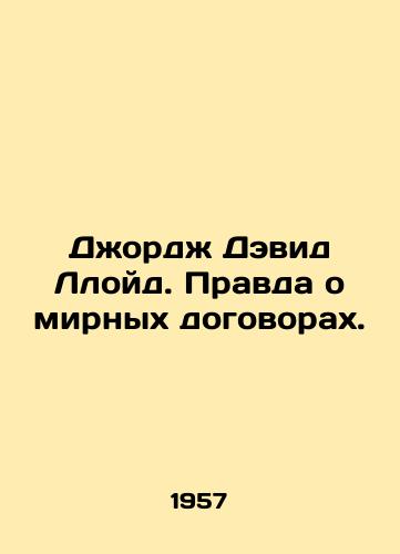 Dzhordzh Devid Lloyd. Pravda o mirnykh dogovorakh./George David Lloyd: The Truth About the Peace Treaties. In Russian - landofmagazines.com
