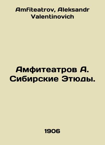 Amfiteatrov A. Sibirskie Etyudy./Amphitheatres A. Siberian Studies. In Russian - landofmagazines.com