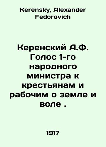 Kerenskiy A.F. Golos 1-go narodnogo ministra k krestyanam i rabochim o zemle i vole ./Kerensky A.F. The voice of the First Peoples Minister to the peasants and workers about land and wS.Pb.In Russian - landofmagazines.com