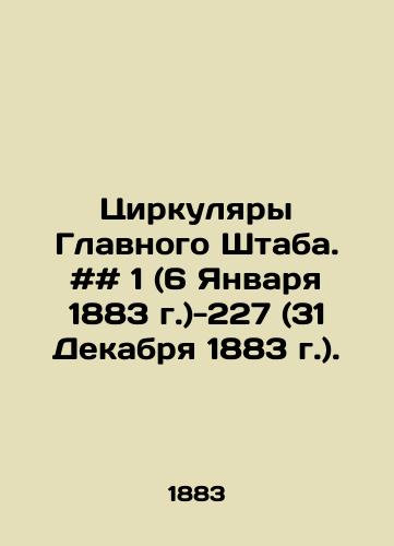 Tsirkulyary Glavnogo Shtaba. ## 1 (6 Yanvarya 1883 g.)-227 (31 Dekabrya 1883 g.)./Circulars of the General Staff. # 1 (January 6, 1883) -227 (December 31, 1883). In Russian - landofmagazines.com