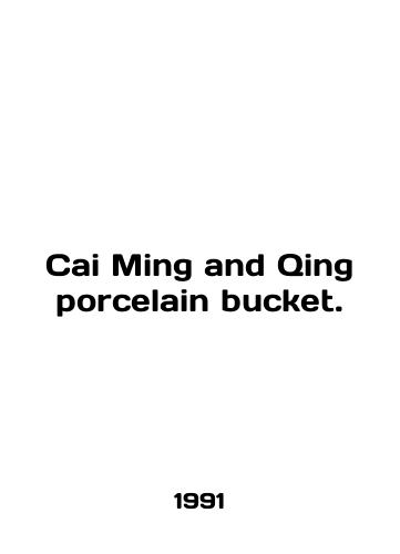 Cai Ming and Qing porcelain bucket./Cai Ming and Qing porcelain cake. In English - landofmagazines.com