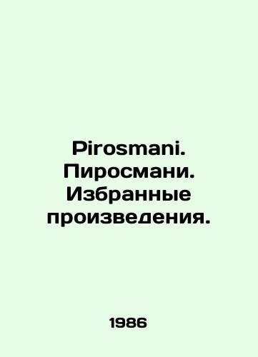 Pirosmani. Pirosmani. Izbrannye proizvedeniya./Pirosmani. Pirosmani. Selected works. In Russian - landofmagazines.com