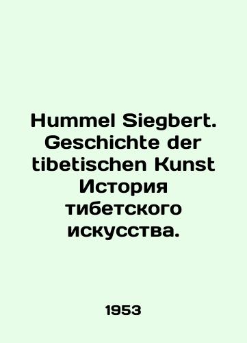 Hummel Siegbert. Geschichte der tibetischen Kunst Istoriya tibetskogo iskusstva./Hummel Siegbert. Geschichte der tibetischen Kunst History of Tibetan Art. In German - landofmagazines.com