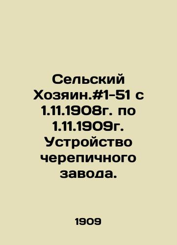 Selskiy Khozyain.#1-51 s 1.11.1908g. po 1.11.1909g. Ustroystvo cherepichnogo zavoda./Rural Owner. # 1-51 from 1.11.1908 to 1.11.1909 In Russian - landofmagazines.com
