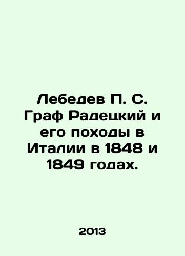 Lebedev P. S. Graf Radetskiy i ego pokhody v Italii v 1848 i 1849 godakh./Lebedev P. S. Count Radetsky and his campaigns in Italy in 1848 and 1849. In Russian - landofmagazines.com