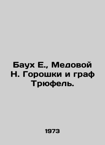 Baukh E., Medovoy N. Goroshki i graf Tryufel./Bauch E., Honeymoon N. Peas and Count Truffles. In Russian - landofmagazines.com