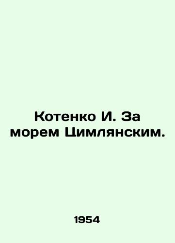 Kotenko I. Za morem Tsimlyanskim./I. Kotenko Beyond the Sea of Tsimlyansky. In Russian - landofmagazines.com
