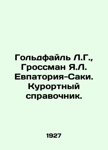 Goldfayl L.G.,  Grossman Ya.L. Evpatoriya-Saki. Kurortnyy spravochnik./Goldfile L.G.,  Grossman Y.L. Yevpatoria-Saki. Resort reference book. In Russian - landofmagazines.com
