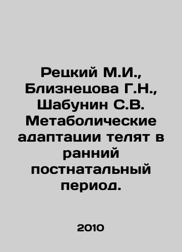 Retskiy M.I.,  Bliznetsova G.N.,  Shabunin S.V. Metabolicheskie adaptatsii telyat v ranniy postnatalnyy period./Retsky M.I.,  Bliznetsova G.N.,  Shabunin S.V. Metabolic adaptation of calves in the early postnatal period. In Russian - landofmagazines.com