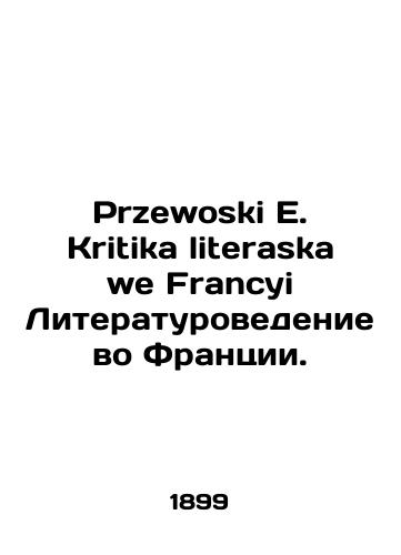 Przewoski E. Kritika literaska we Francyi Literaturovedenie vo Frantsii./Przewoski E. Kritika literary ask we Francyi Literature in France. In Polish - landofmagazines.com