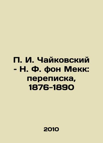 P. I. Chaykovskiy – N. F. fon Mekk: perepiska, 1876-1890/P. I. Tchaikovsky, N. F. von Meck: Correspondence, 1876-1890 In Russian - landofmagazines.com