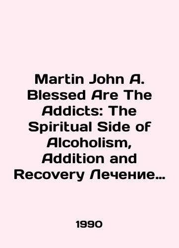 Martin John A. Blessed Are The Addicts: The Spiritual Side of Alcoholism, Addition and Recovery Lechenie alkogolizma/Martin John A. Blessed Are The Addicts: The Spiritual Side of Alcoholism, Addition and Recovery Treatment of Alcoholism In English - landofmagazines.com