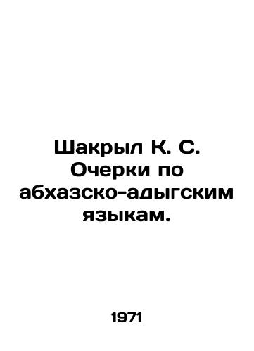 Shakryl K. S. Ocherki po abkhazsko-adygskim yazykam./Shakryl K. S. Essays on the Abkhaz-Adyg languages. In Russian - landofmagazines.com