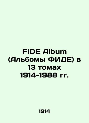 FIDE Album (Albomy FIDE) v 13 tomakh 1914-1988 gg./FIDE Albums in 13 Volumes of 1914-1988 In Russian - landofmagazines.com