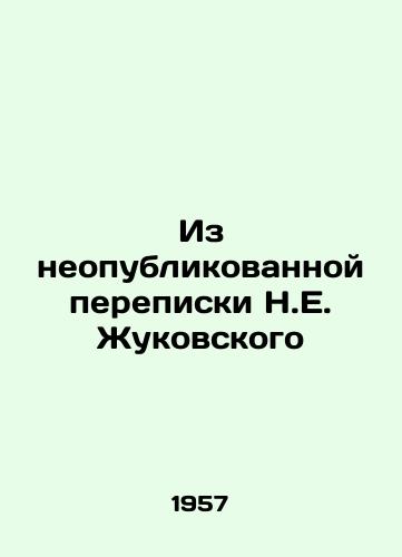Iz neopublikovannoy perepiski N.E. Zhukovskogo/From the unpublished correspondence of N. E. Zhukovsky In Russian - landofmagazines.com