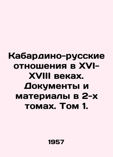 Kabardino-russkie otnosheniya v XVI-XVIII vekakh. Dokumenty i materialy v 2-kh tomakh. Tom 1./Kabardino-Russian relations in the sixteenth-eighteenth centuries. Documents and materials in two volumes. Volume 1. In Russian - landofmagazines.com