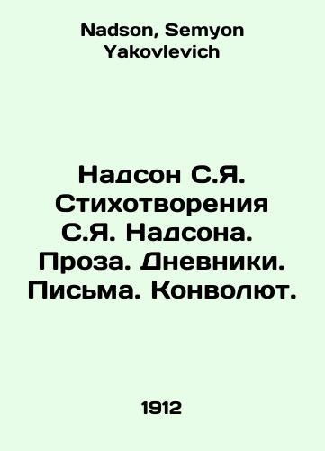 Nadson S.Ya. Stikhotvoreniya S.Ya. Nadsona.  Proza. Dnevniki. Pisma. Konvolyut./Nadson S.Y. Poems by S.Y. Nadson. Prose. Diaries. Letters. Convolutee. In Russian - landofmagazines.com