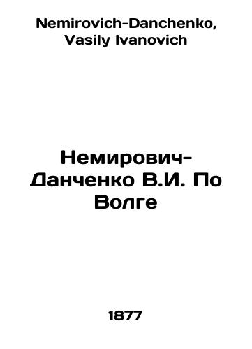 Nemirovich-Danchenko V.I. Po Volge/Nemirovich-Danchenko V.I. Po Volga In Russian - landofmagazines.com