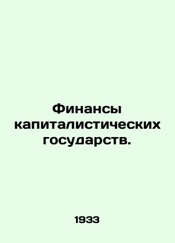 Finansy kapitalisticheskikh gosudarstv./Finance of capitalist states. In Russian - landofmagazines.com