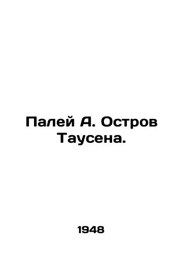 Paley A. Ostrov Tausena./Paley A. Tausen Island. In Russian - landofmagazines.com