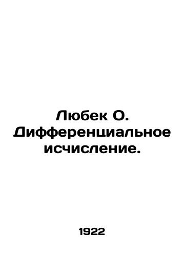 Lyubek O. Differentsialnoe ischislenie./Lübeck O. Differential Calculation. In Russian - landofmagazines.com